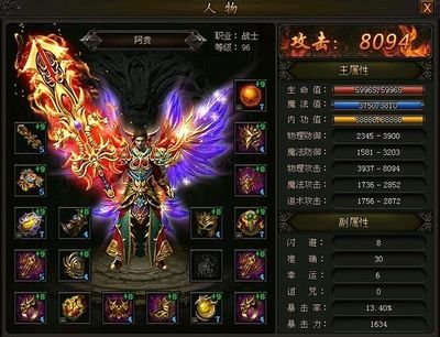 感受团战快感，传奇sf与你并肩作战！