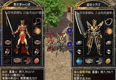 携手兄弟，书写属于你的传奇故事！